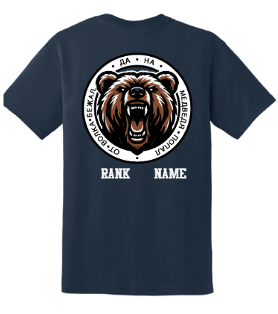 Monterey DLI Flag Front Bear Back- ST450 Cotton Touch Tee