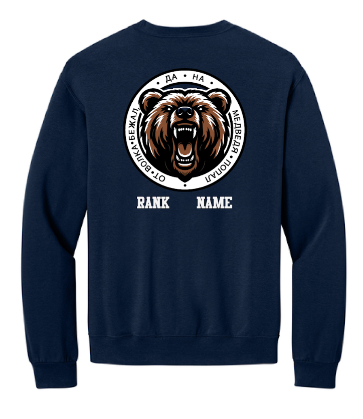 Monterey DLI Bear Back- Ultimate Crewneck Sweatshirt