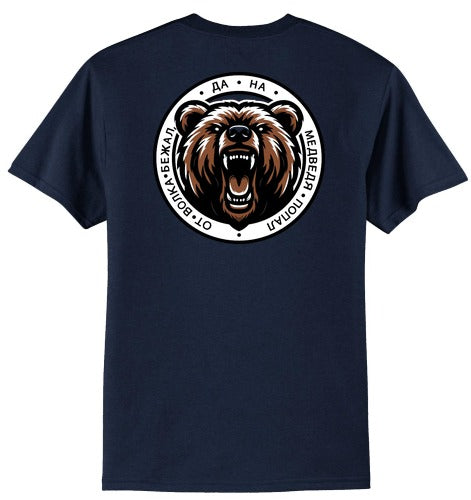 Monterey DLI Bear Back- 50/50 Cotton/poly T-shirt back