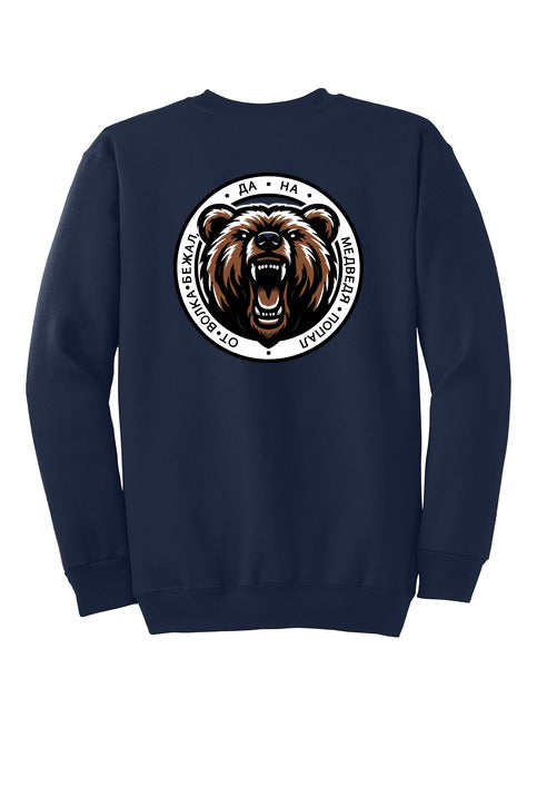 Monterey DLI Bear Back- Ultimate Crewneck Sweatshirt back